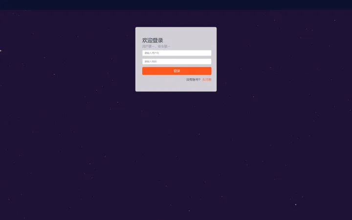 PC自适应微盘系统/微交易所/伪交易所/利息宝/单控全控 封面