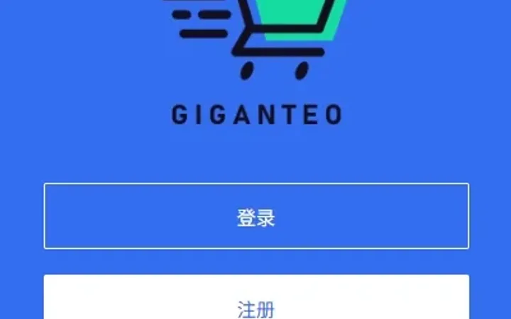 多语言亚马逊抢单刷单系统/叠加组刷单/海外抢单 封面