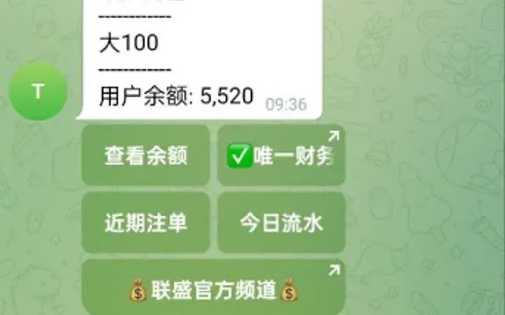 JAVA版飞机投注系统/telegram投注机器人/TG游戏 封面