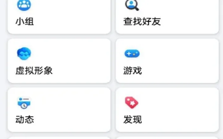 Facebook内嵌/免注册登录/广告商广告投放/后端java 封面