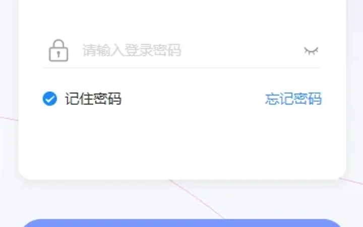 海外宠物投资理财系统/多语言投资源码/前端VUE 封面