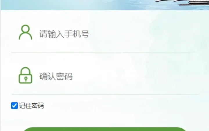 项目投资理财系统/投资众筹系统/分红返利 封面