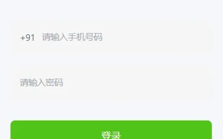 新版海外投资理财系统/医疗项目基金投资/贷款/余额宝 封面