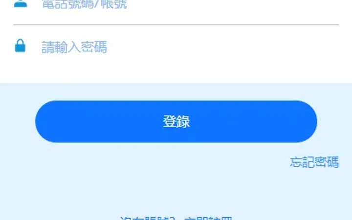 滴滴派单抢单刷单系统/倒计时抢单/指定派单/连单卡单 封面