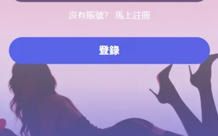 多语言欧美空降约炮/同城任务/海外空降系统 封面