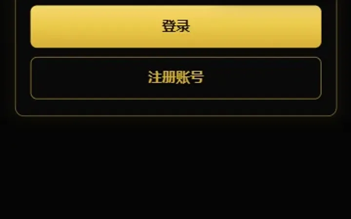 PHP版海外高端黄金交易源码/微盘微交易/黄金投资交易 封面