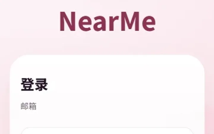 海外欧美空降秒合约/同城任务约炮/实名认证/信用分 封面