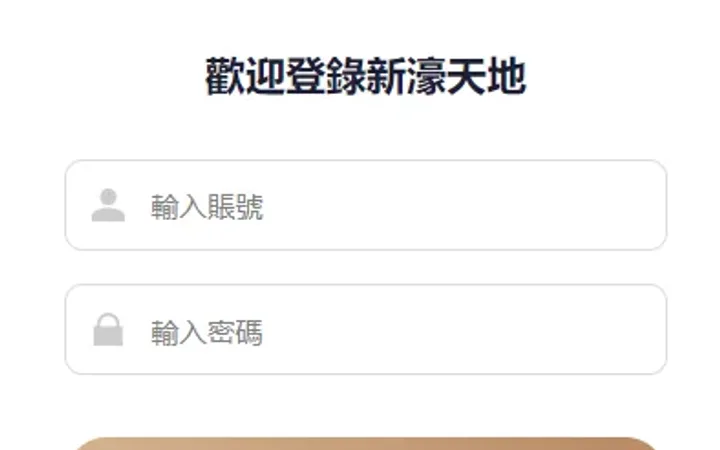 海外多语言pc28系统/28竞猜源码/批量预设开奖 封面