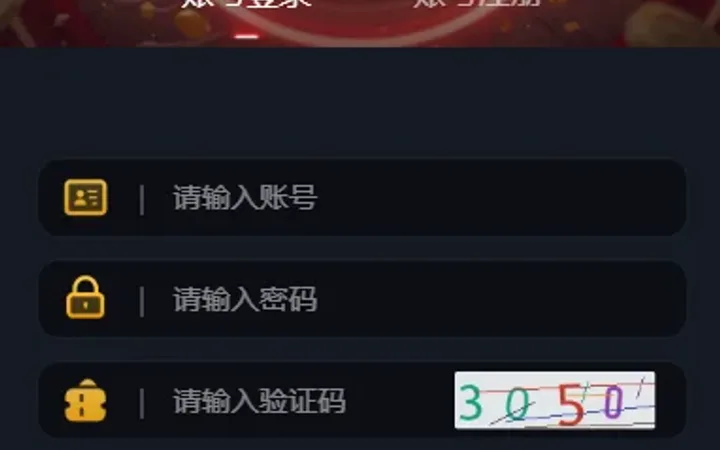 凯发娱乐城系统/彩票游戏娱乐城源码/前端VUE 封面