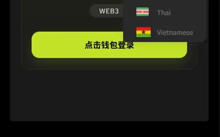 海外DAPP综合交易所/股票/外汇/期货/AI量化/贷款 封面