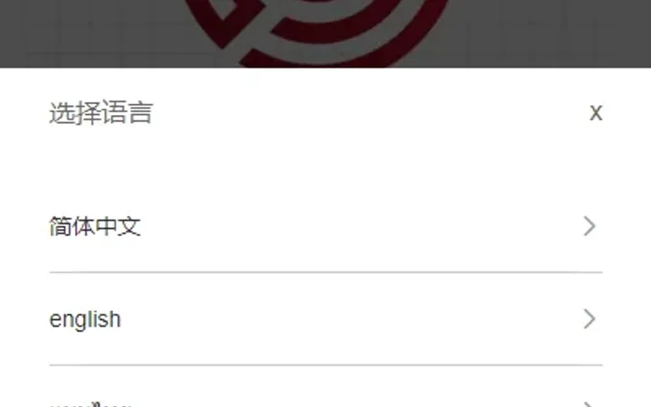 多语言海外抢单刷单系统/分组杀/打针做单/订单自动匹配系统 封面