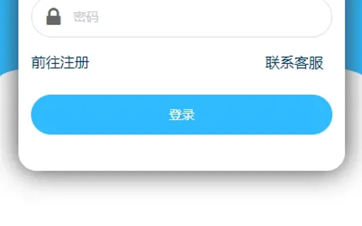 二开版美的优惠卷投资系统/奢饰品投资返利/代理后台 封面