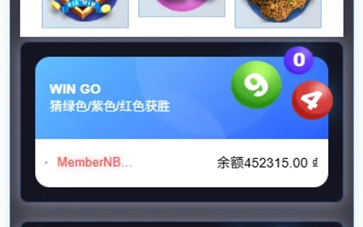 运营版快三竞猜投注系统/多语言彩票/预设系统彩 封面