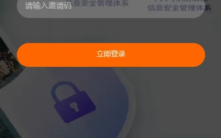 通讯录系统/TXL通讯录源码/前端源码 封面