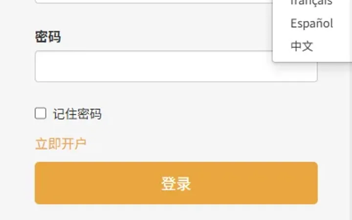 海外微交易系统/多语言微盘/外汇交易/时间盘 封面