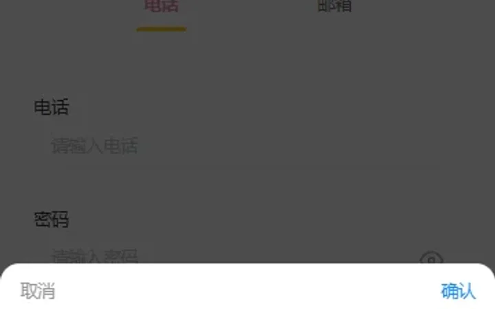 海外票务买卖系统/买票卖票/互助系统/门票回收/演唱会互助 封面