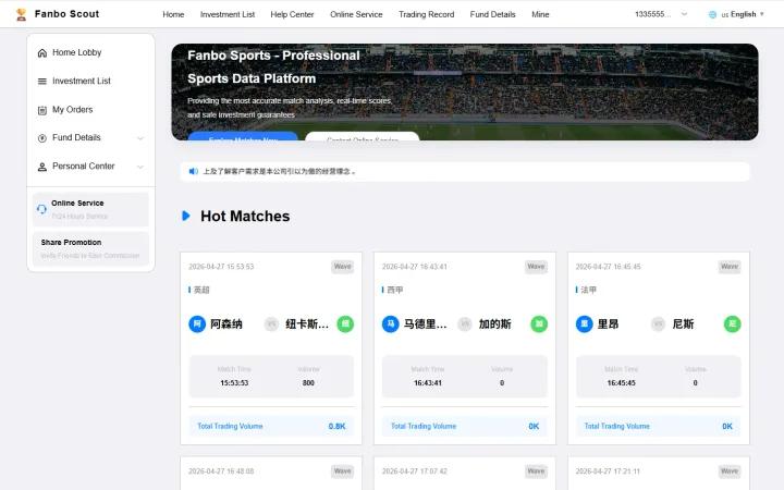 海外反波胆系统/电脑自适应/球盘源码/足球下注 封面