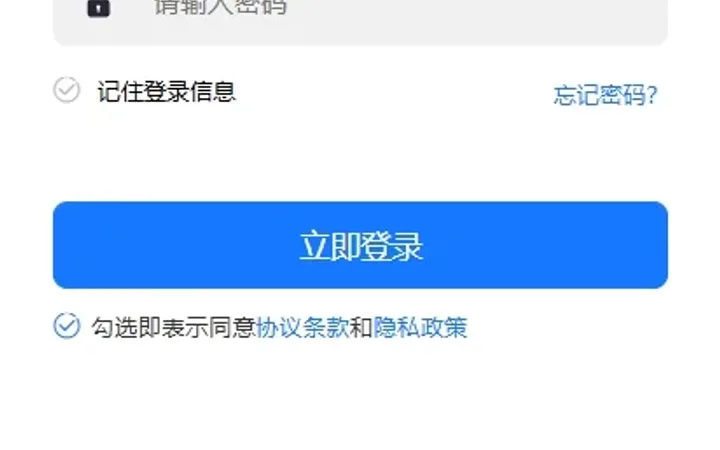 新版话费电费慢充系统/话费充值跑分自动手动/可三方接口 封面