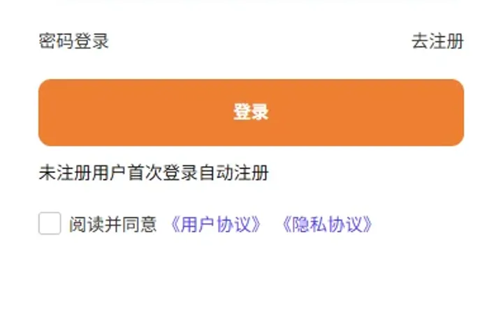 海外短剧系统/多语言短剧/收费短剧剧集/saas版源码 封面