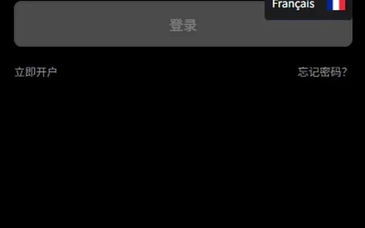 新版海外虚拟币微盘/秒合约微交易/时间盘/信用分 封面