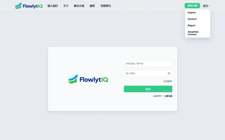 新UI海外APP软件优化抢单刷单系统/软件刷单/电脑自适应 封面