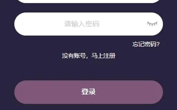 新UI空降同城约炮系统/空降任务系统彩/带预设/前端vue 封面
