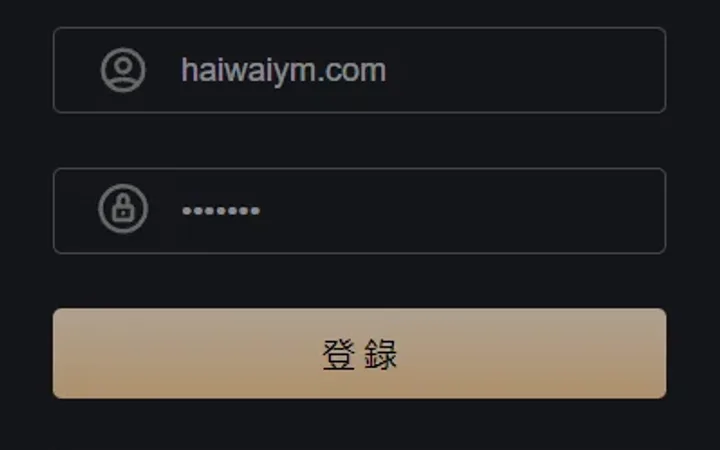 多语言海外微盘系统/外汇期货微交易/时间盘系统 封面