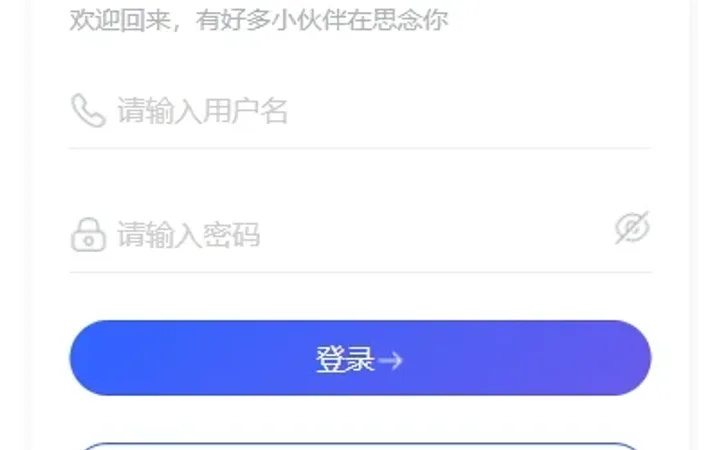多语言即时通讯系统/语音视频通话/社交聊天系统 封面