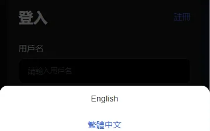 海外音乐抢单刷单系统/卡单/重置订单/前端VUE 封面