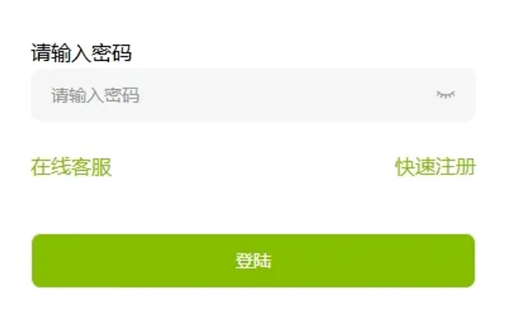 海外黄金期货微交易系统/多语言微盘/单控/实名认证 封面