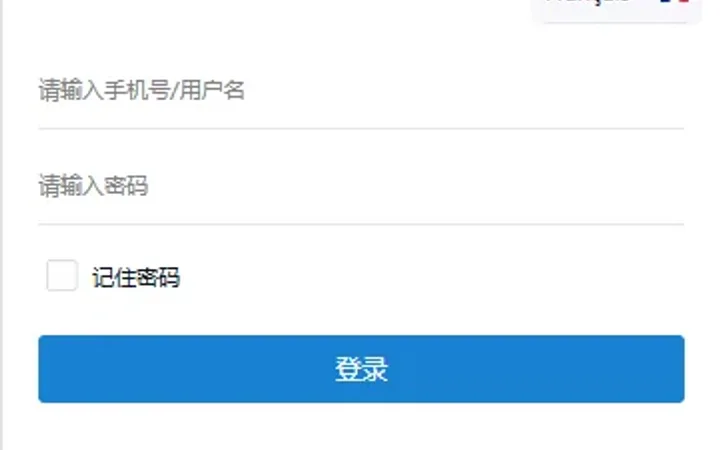 海外微交易系统/虚拟币黄金期货微盘/多语言秒合约微盘 封面