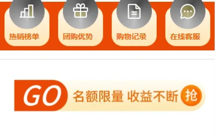uniapp伪商城系统/CP快三游戏/订单自动匹配/带预设/代理后台 封面