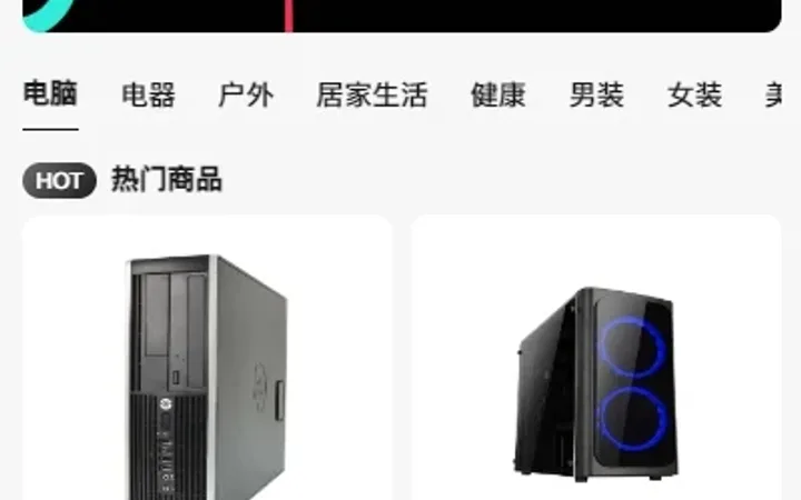 新版Tiktok跨境商城系统/多语言tiktok商城/内置客服/内嵌tiktok 封面